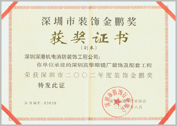 悟空网页版入口