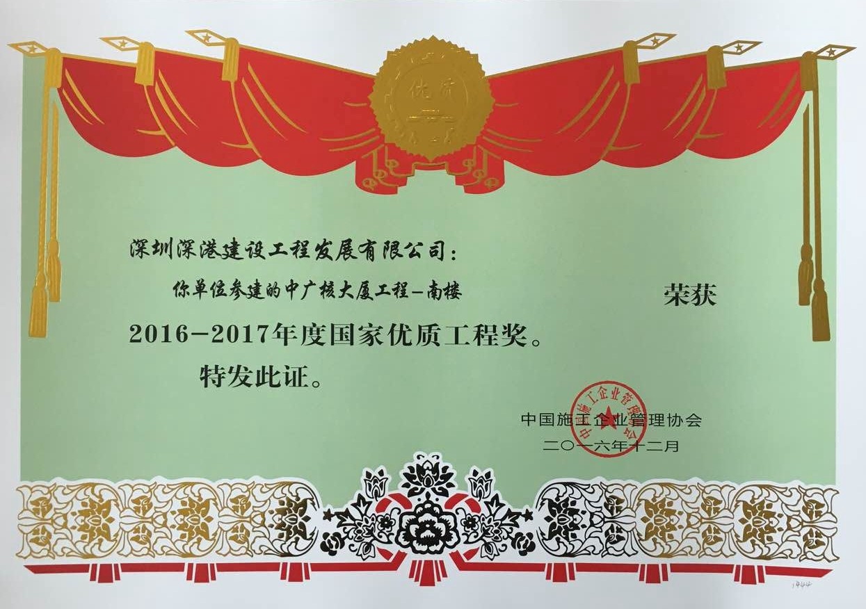 悟空网页版入口-官网 装饰装修|机电消防|楼宇智能化|环境灯光照明|弱电安防等的设计及施工