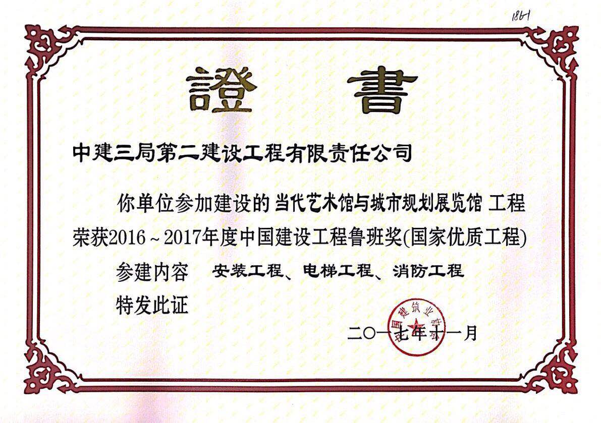 悟空网页版入口-官网 装饰装修|机电消防|楼宇智能化|环境灯光照明|弱电安防等的设计及施工