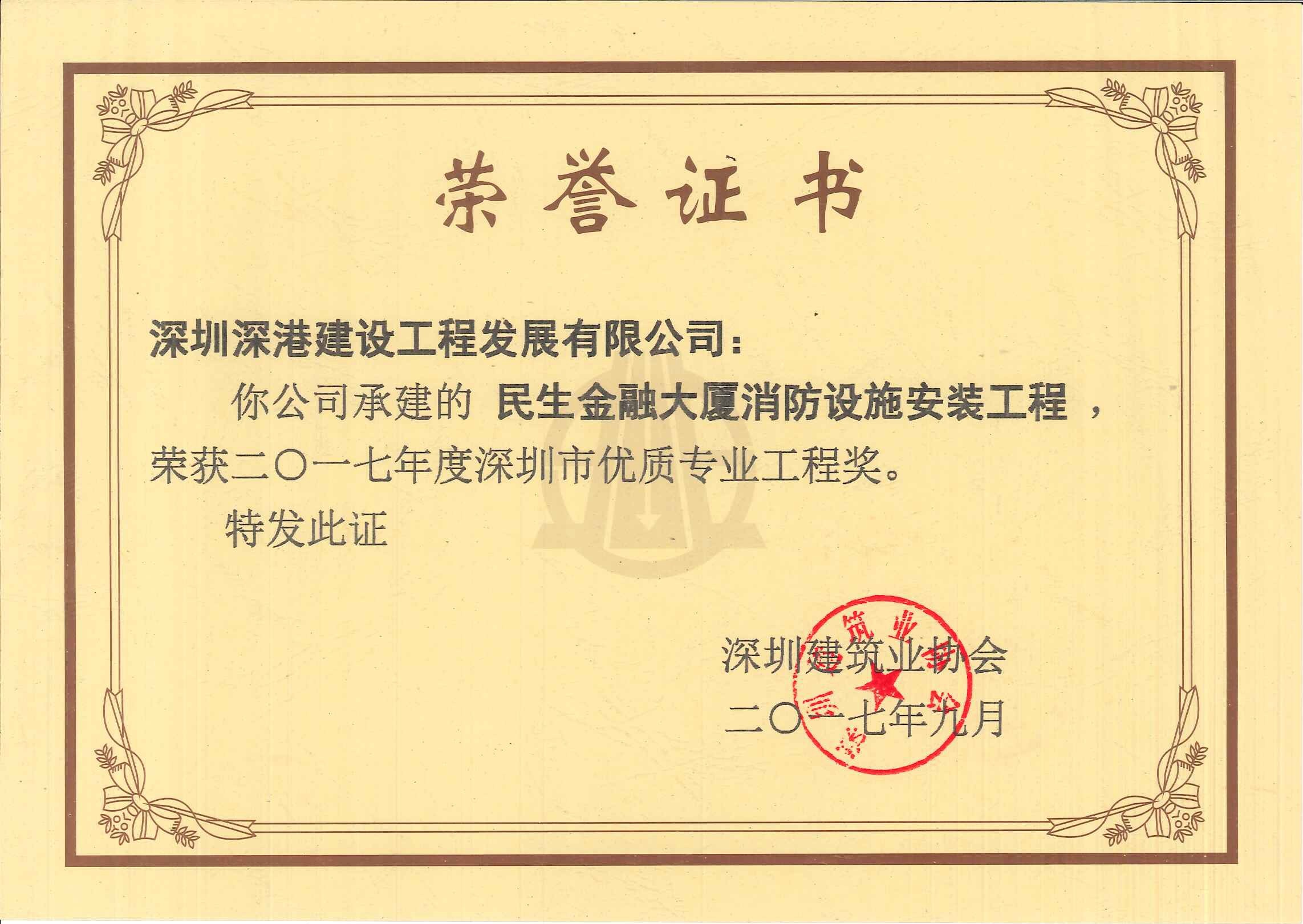 悟空网页版入口-官网 装饰装修|机电消防|楼宇智能化|环境灯光照明|弱电安防等的设计及施工